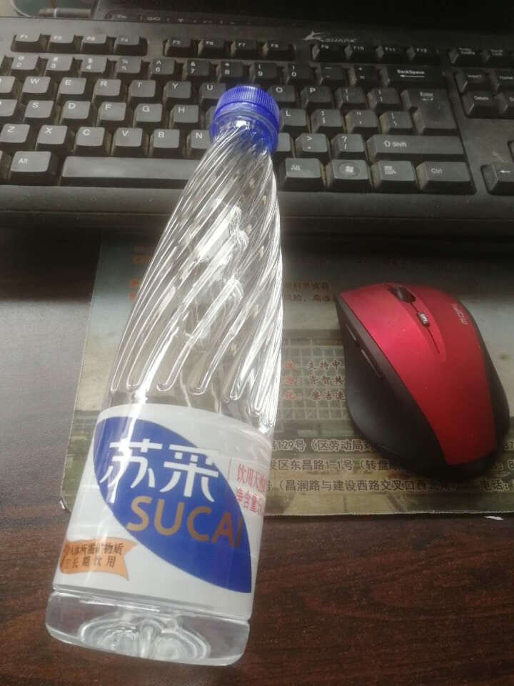 恒大 苏采天然矿泉水 饮用水 非纯净水 个性瓶身高颜值 500ml*1瓶（样品不售卖）怎么样，好用吗，口碑，心得，评价，试用报告,第3张