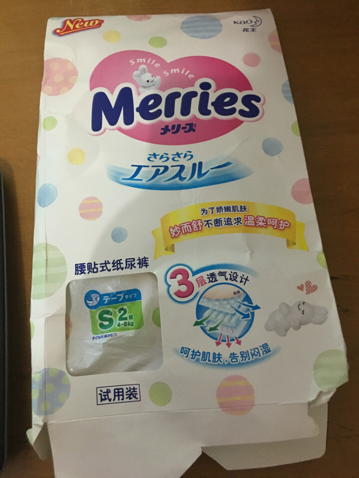 花王（Merries）【旗舰店】日本原装进口 婴儿纸尿裤小号尿不湿（4,第2张