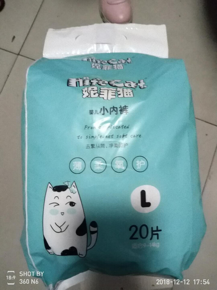 妮菲猫拉拉裤xxl大码超薄干爽裤型纸尿裤 小包装尿不湿 L20片【9,第2张