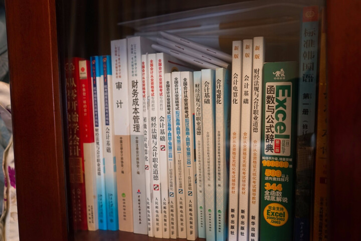 2019初级会计职称官方教材 初级会计实务经济法基础辅导图书梦想成真轻松过关【中华会计网校】 全套购买 初级会计师怎么样，好用吗，口碑，心得，评价，试用报告,第7张