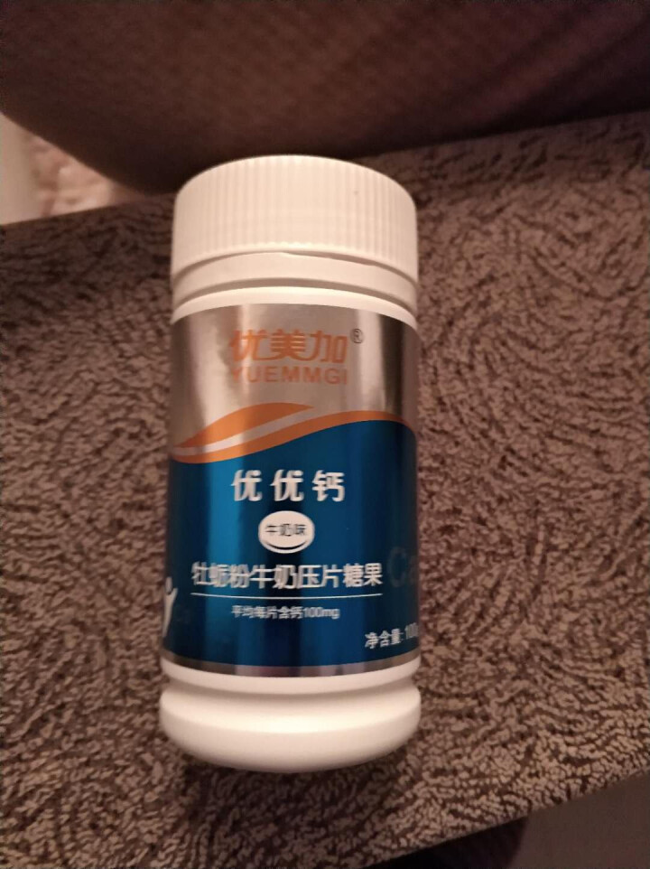 优美加（YUEMMGI） 宝宝牛奶钙片 100片 儿童宝宝补钙片怎么样，好用吗，口碑，心得，评价，试用报告,第3张