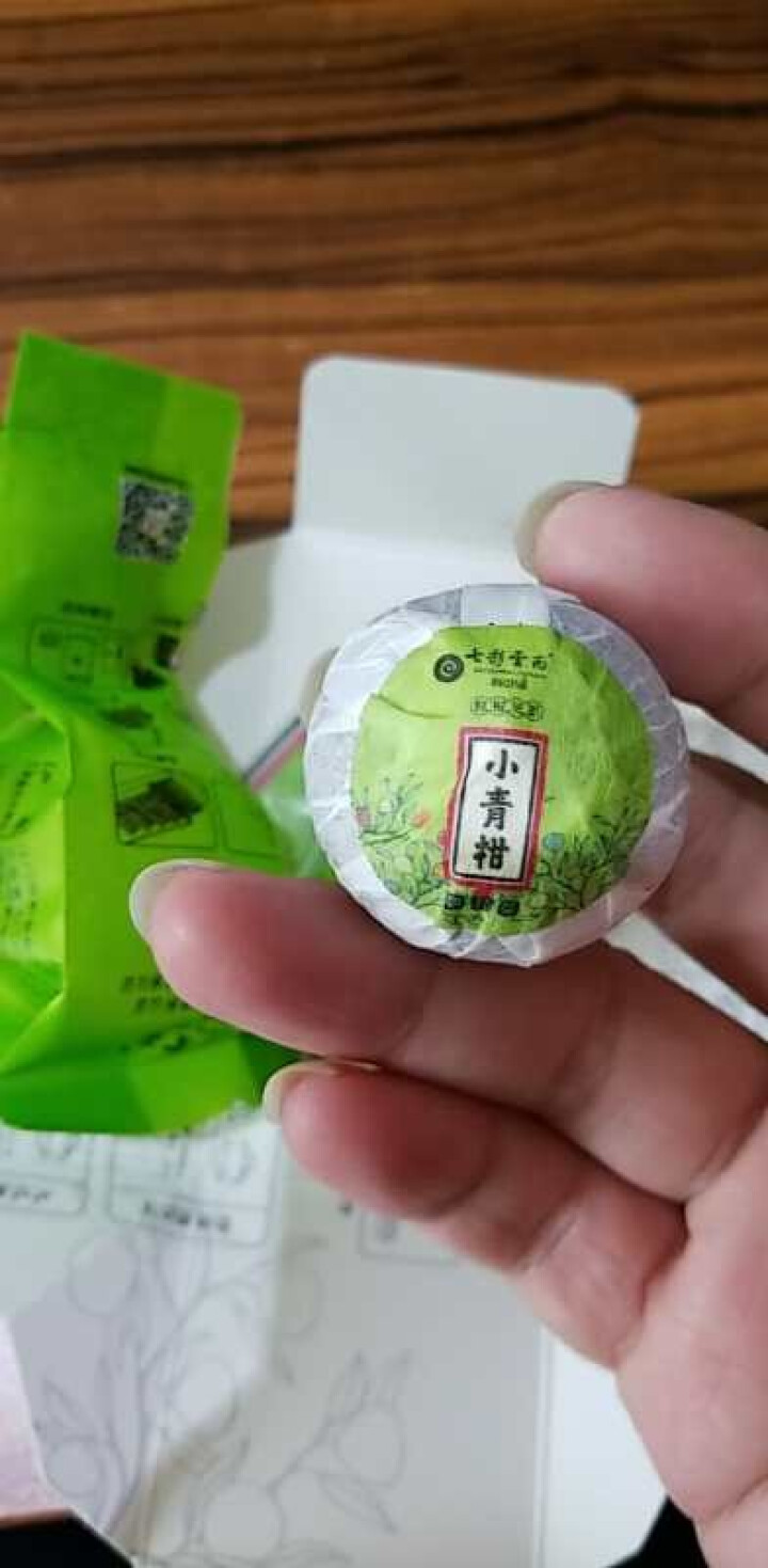 七彩云南茶叶普洱茶熟茶小青柑新会陈皮青柑普洱非生茶 粒柑见影系列 私享纸盒装10g怎么样，好用吗，口碑，心得，评价，试用报告,第4张