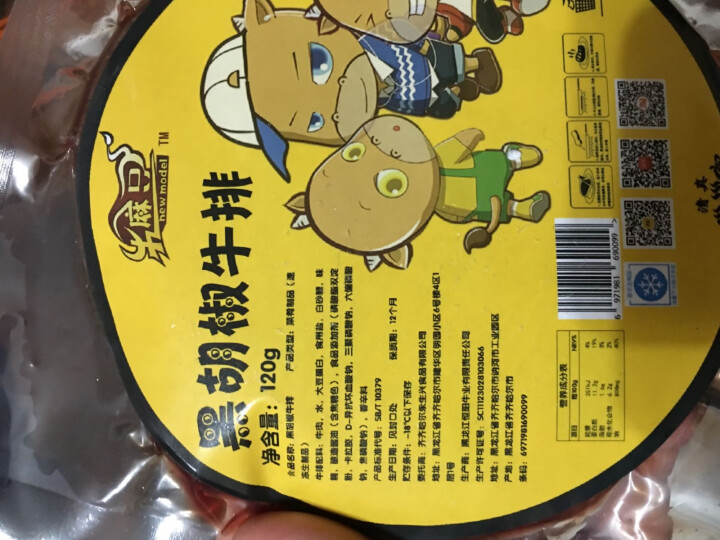 牛麻豆 黑胡椒牛排 120g/1片*10怎么样，好用吗，口碑，心得，评价，试用报告,第2张