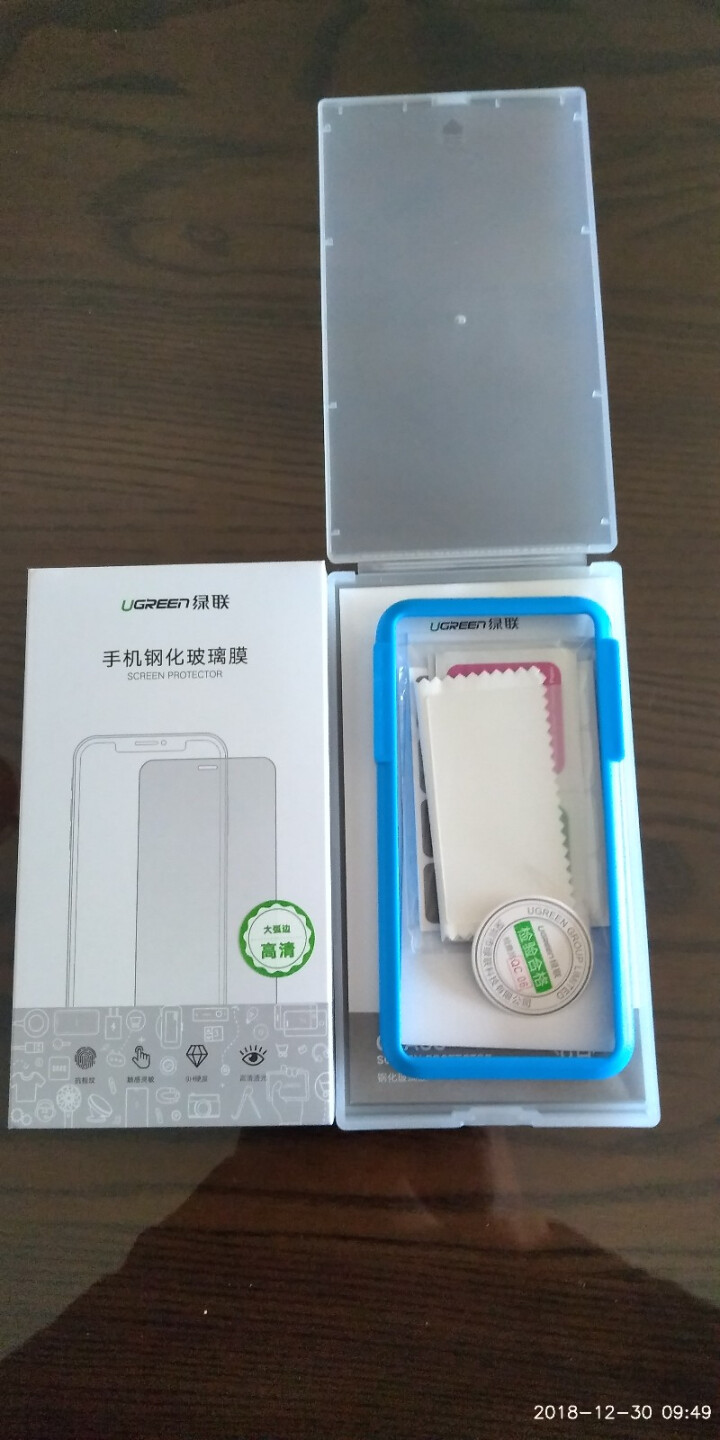 绿联 苹果8Plus/7Plus钢化膜全屏复盖iPhone7/8高清防指纹抗蓝光全包边防摔手机贴膜 苹果7P/8P,第3张