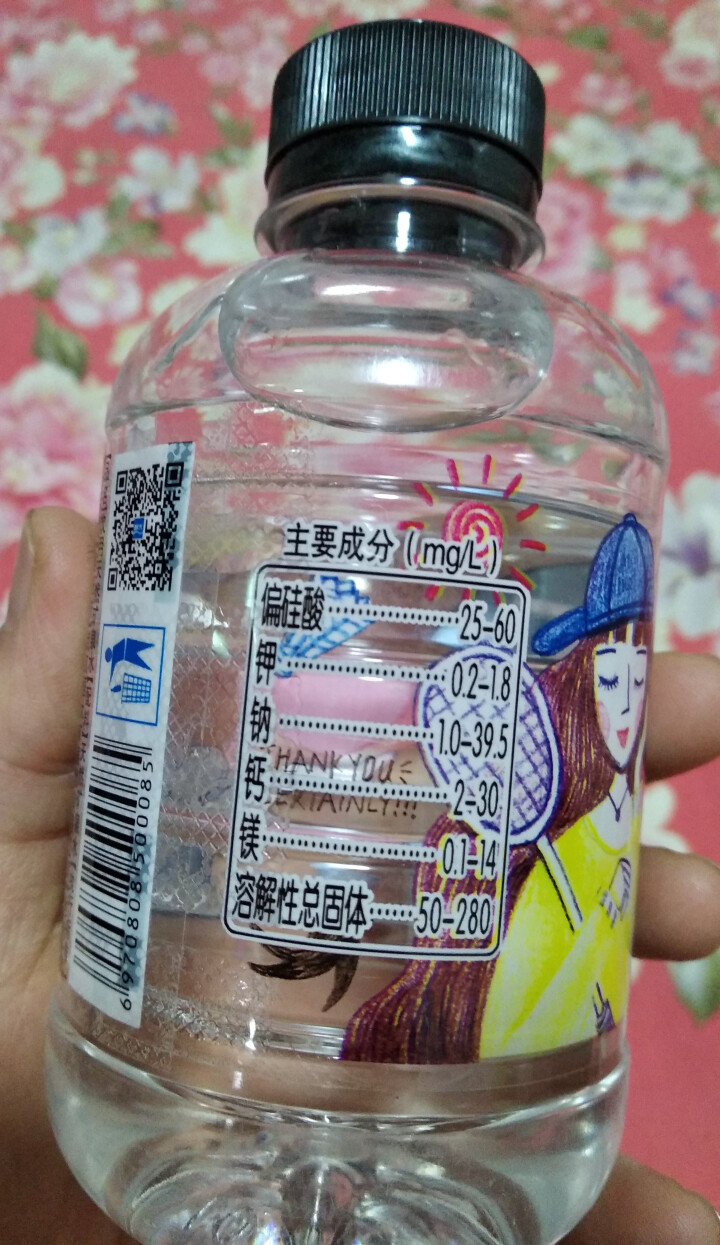 恒大 球球天然矿泉水小瓶 饮用水 瓶装水 情侣水 280ml*1瓶怎么样，好用吗，口碑，心得，评价，试用报告,第5张