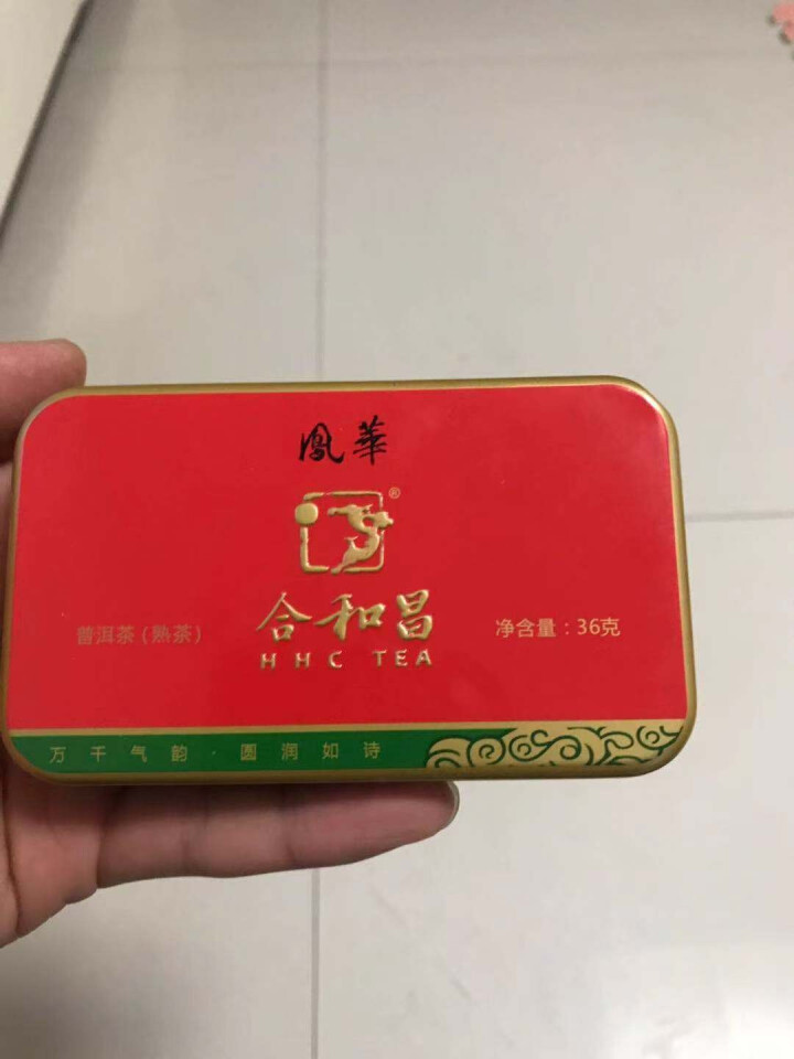 合和昌 凤华 生茶熟茶普洱茶饼茶生茶 云南茶叶357g一饼 凤华熟茶小红盒怎么样，好用吗，口碑，心得，评价，试用报告,第2张