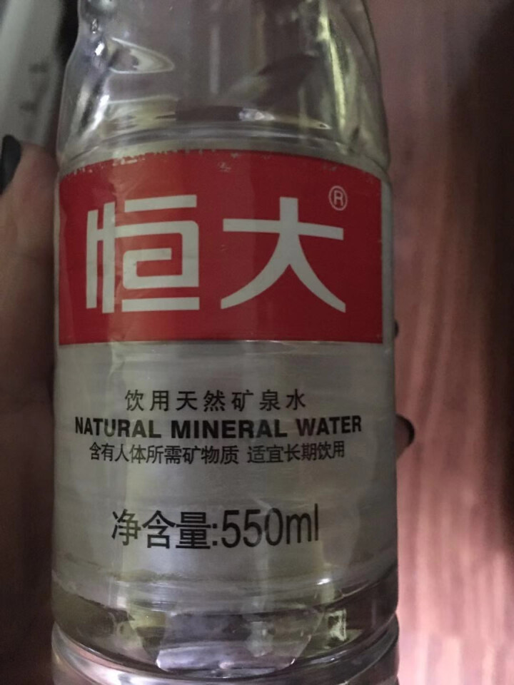 【整箱买一送一】恒大 天然矿泉水饮用水瓶装水非纯净水 550ml*1瓶（样品不售卖）怎么样，好用吗，口碑，心得，评价，试用报告,第4张