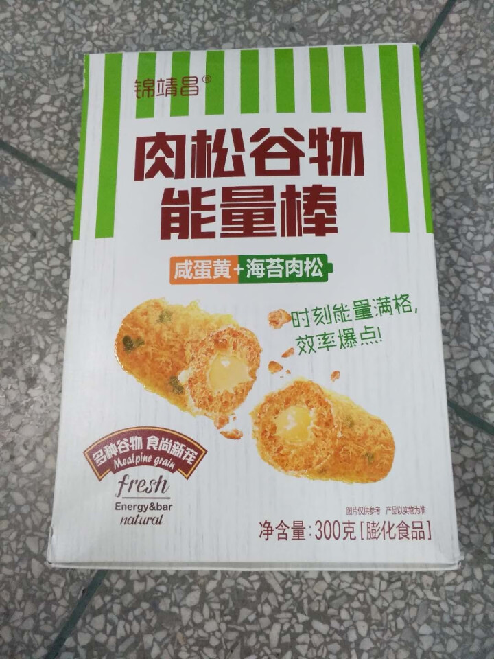 锦靖昌盒装肉松谷物能量棒咸蛋黄+海苔膨化夹心零食代餐点心 300g*1盒装怎么样，好用吗，口碑，心得，评价，试用报告,第2张