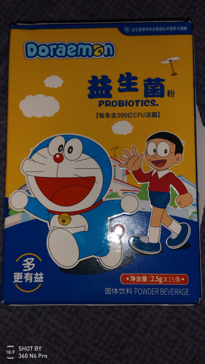 哆啦A梦（Doraemon）儿童益生菌粉进口菌株2.5g每条300亿活菌15条装怎么样，好用吗，口碑，心得，评价，试用报告,第2张