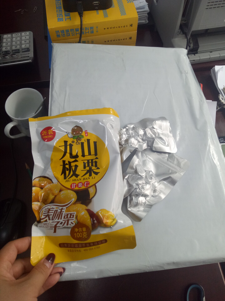 【沂农】 坚果特产休闲零食栗子  甜栗子 蜜汁板栗仁 甘栗仁100g*3袋 (试吃发货100g）怎么样，好用吗，口碑，心得，评价，试用报告,第4张