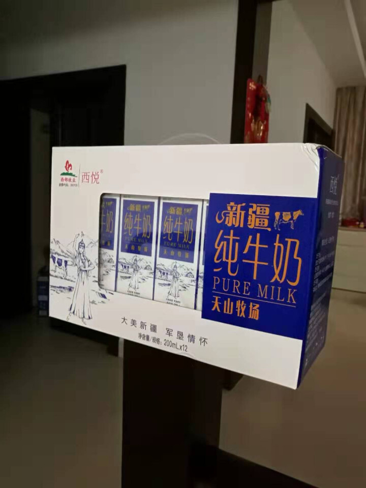 西悦天山牧场 新疆纯牛奶200mL*12盒 全脂牛奶乳品饮料冲饮礼盒装怎么样，好用吗，口碑，心得，评价，试用报告,第2张