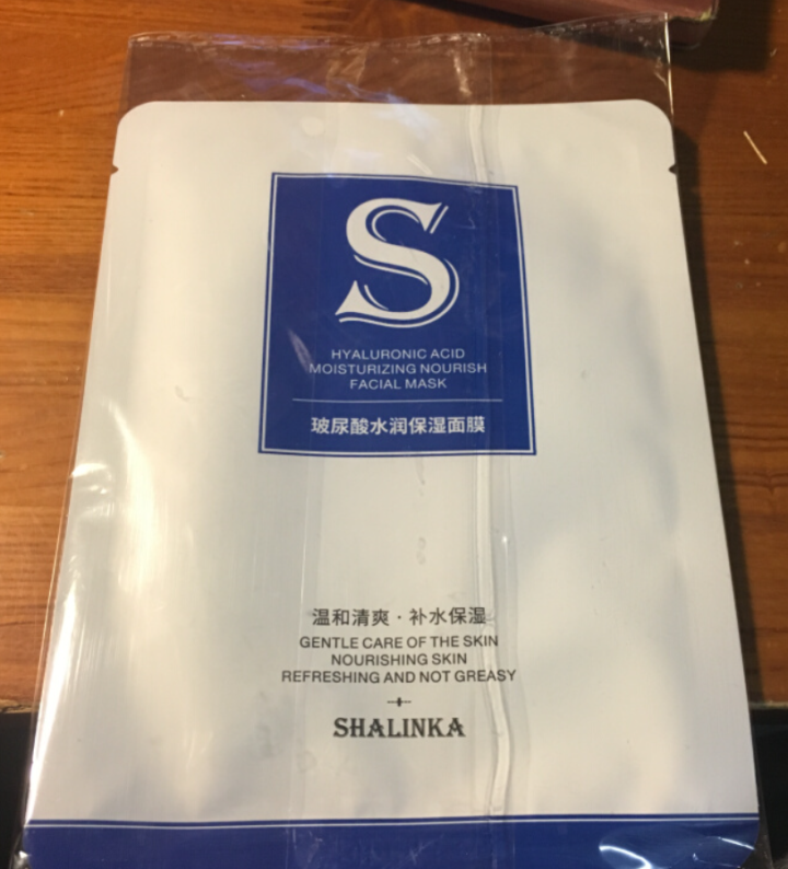 莎琳卡 玻尿酸补水保湿面膜 保湿长效锁水滋润面膜女男 1片怎么样，好用吗，口碑，心得，评价，试用报告,第2张