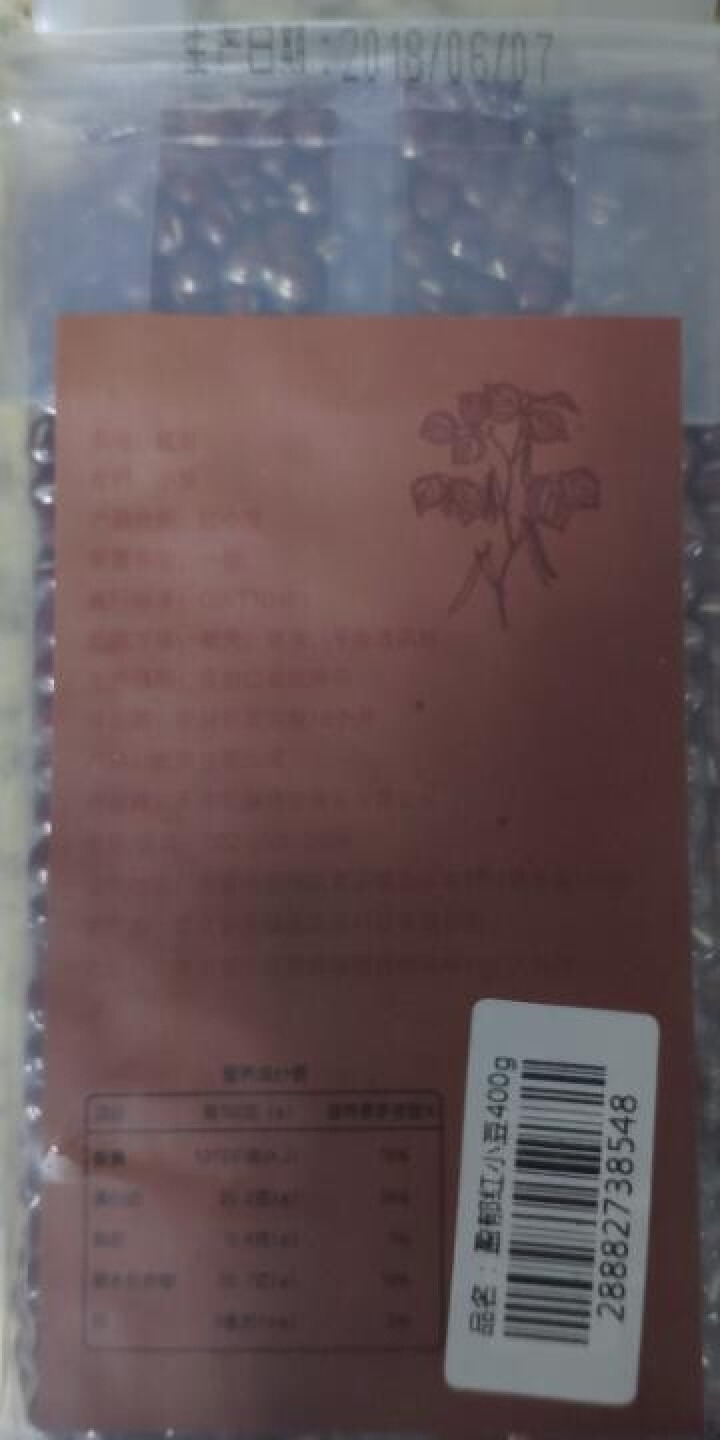 【满19.9选2件】盈郁红豆400g 五谷杂粮东北赤豆红小豆 红小豆400g怎么样，好用吗，口碑，心得，评价，试用报告,第3张