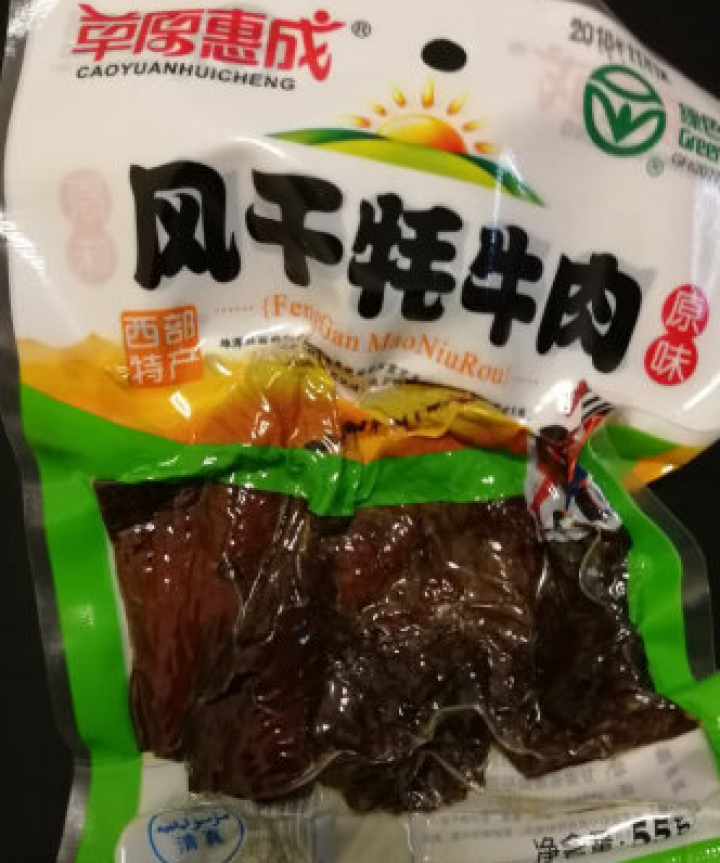 草原惠成 风干牦牛肉休闲零食地方小吃肉干肉脯 原味一袋怎么样，好用吗，口碑，心得，评价，试用报告,第2张