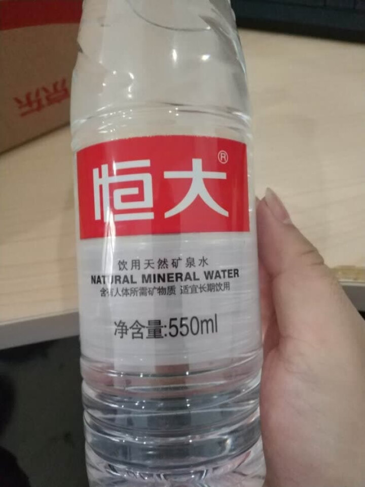 【整箱买一送一】恒大 天然矿泉水饮用水瓶装水非纯净水 550ml*1瓶（样品不售卖）怎么样，好用吗，口碑，心得，评价，试用报告,第3张