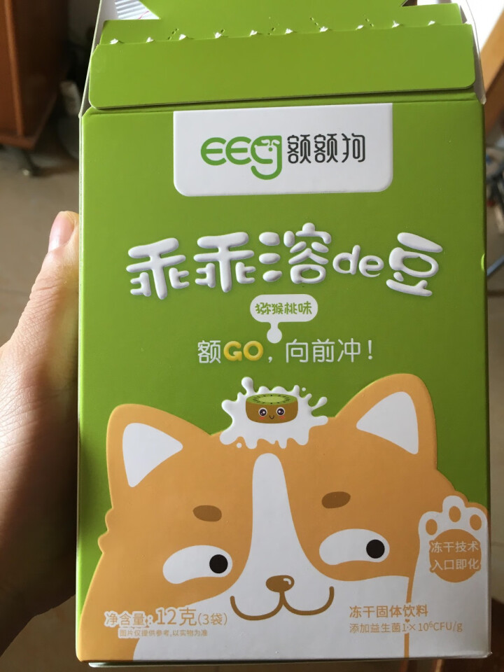 【额额狗】宝宝零食益生菌溶豆酸奶入口即化溶豆豆婴儿辅食 猕猴桃味怎么样，好用吗，口碑，心得，评价，试用报告,第2张