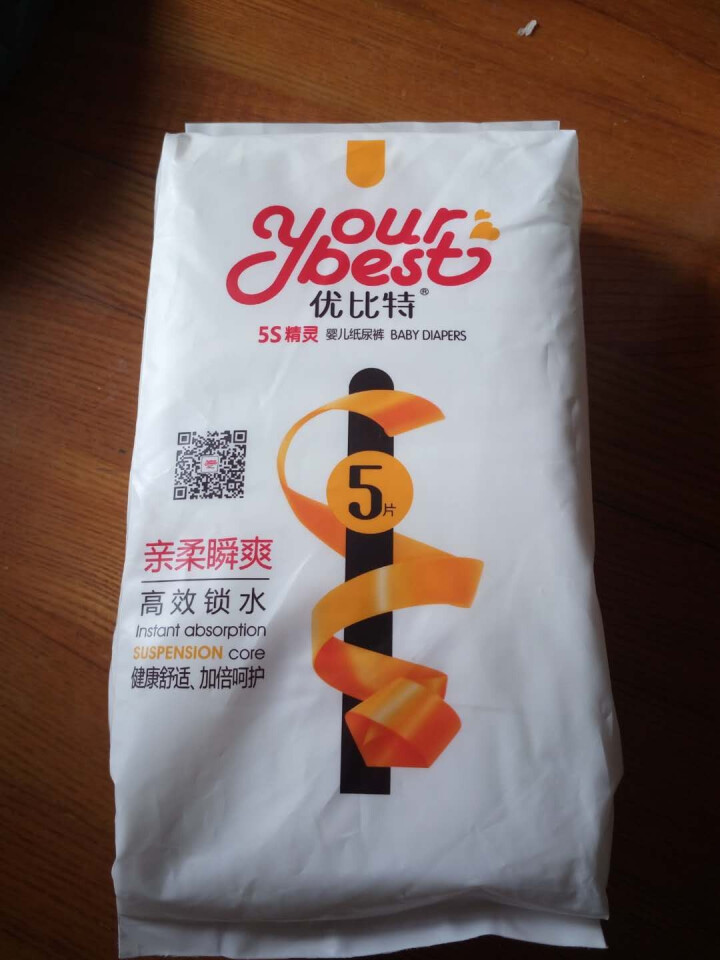 优比特 【yourbest】婴儿纸尿裤 柔薄瞬吸系列 单片独立包装 L码5片装 大号尿不湿（9,第2张