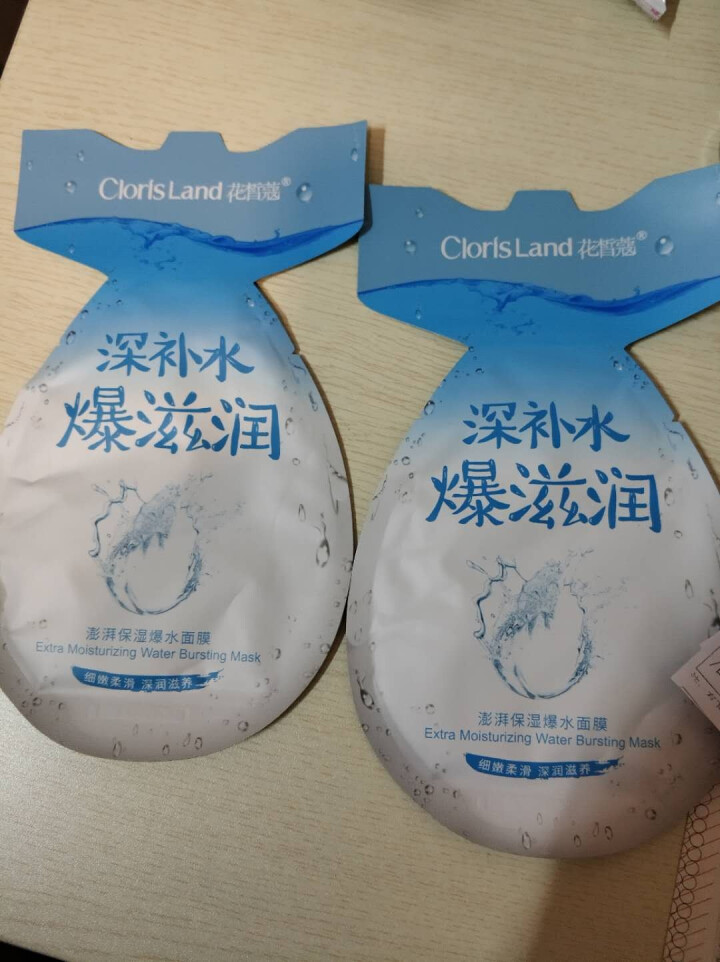 ClorisLand/花皙蔻深海澎澎水沁透精华水保湿补水化妆爽肤水120ml控油紧致肌肤正品怎么样，好用吗，口碑，心得，评价，试用报告,第10张