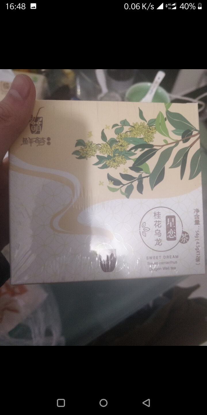 鲜萌花草茶 星恋桂花乌龙花茶 花草茶独立三角茶包 安溪铁观音桂花浓香组合茶 冷泡茶包养生茶12袋/盒怎么样，好用吗，口碑，心得，评价，试用报告,第2张