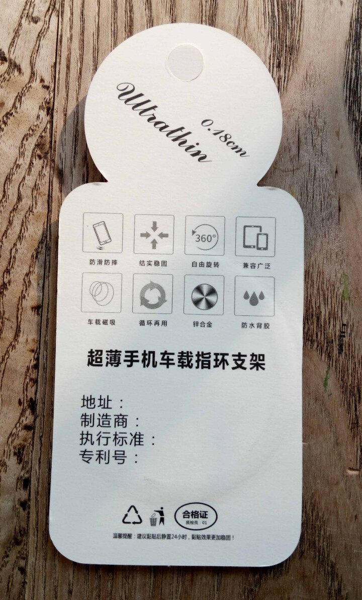 缤购 手机指环扣 懒人支架桌面金属磁吸引磁贴片苹果oppo华为荣耀小米vivo通用粘贴式创意抖音神器 【隐形迷你轻薄/强力吸附/可旋转】枪黑色怎么样，好用吗，口,第4张