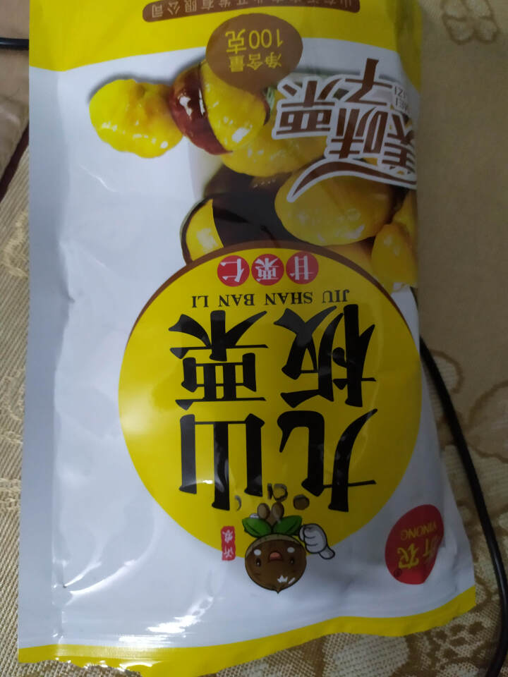 【沂农】 坚果特产 休闲零食 栗子  甜栗子 蜜汁板栗仁 甘栗仁100g*3袋怎么样，好用吗，口碑，心得，评价，试用报告,第2张