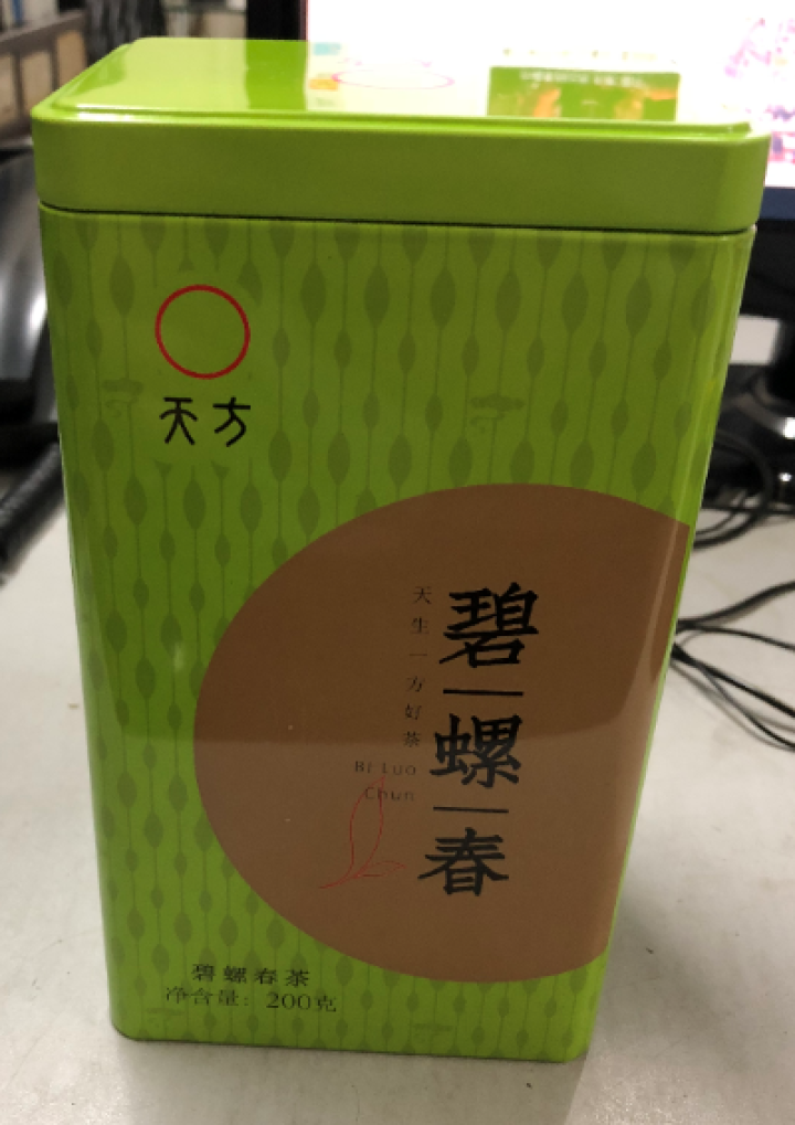 2018年新茶绿茶碧螺春茶叶苏州产区碧螺春绿茶天方茶叶碧螺春绿茶200g怎么样，好用吗，口碑，心得，评价，试用报告,第3张