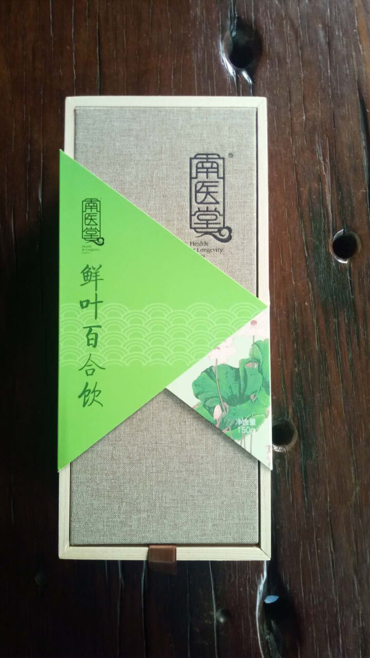 南医堂 鲜叶百合饮 茶 荷叶茶决明子茶赤小豆山楂花草茶祛湿茶 30天装礼盒 男女减重塑型茶 清脂茶怎么样，好用吗，口碑，心得，评价，试用报告,第2张