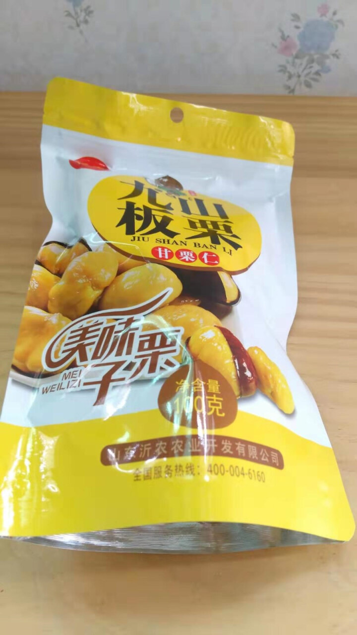 【沂农】 坚果特产休闲零食栗子  甜栗子 蜜汁板栗仁 甘栗仁100g*3袋 (试吃发货100g）怎么样，好用吗，口碑，心得，评价，试用报告,第2张