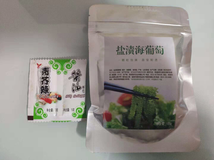 农之诚  海葡萄100g 盐渍新鲜活 绿色鱼子酱海藻类海菜寿司食材怎么样，好用吗，口碑，心得，评价，试用报告,第3张