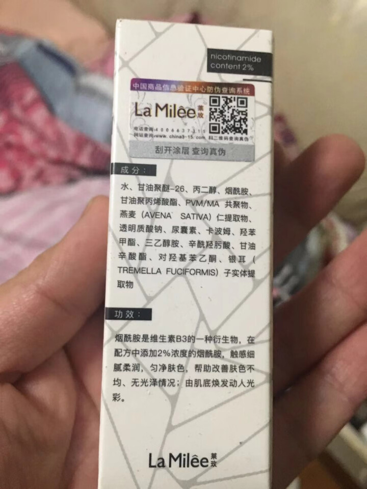 LaMilee莱玫 烟酰胺原液15ml（小白瓶 肌底精华液 改善暗哑 提亮肤色 收缩毛孔 面部精华）怎么样，好用吗，口碑，心得，评价，试用报告,第3张