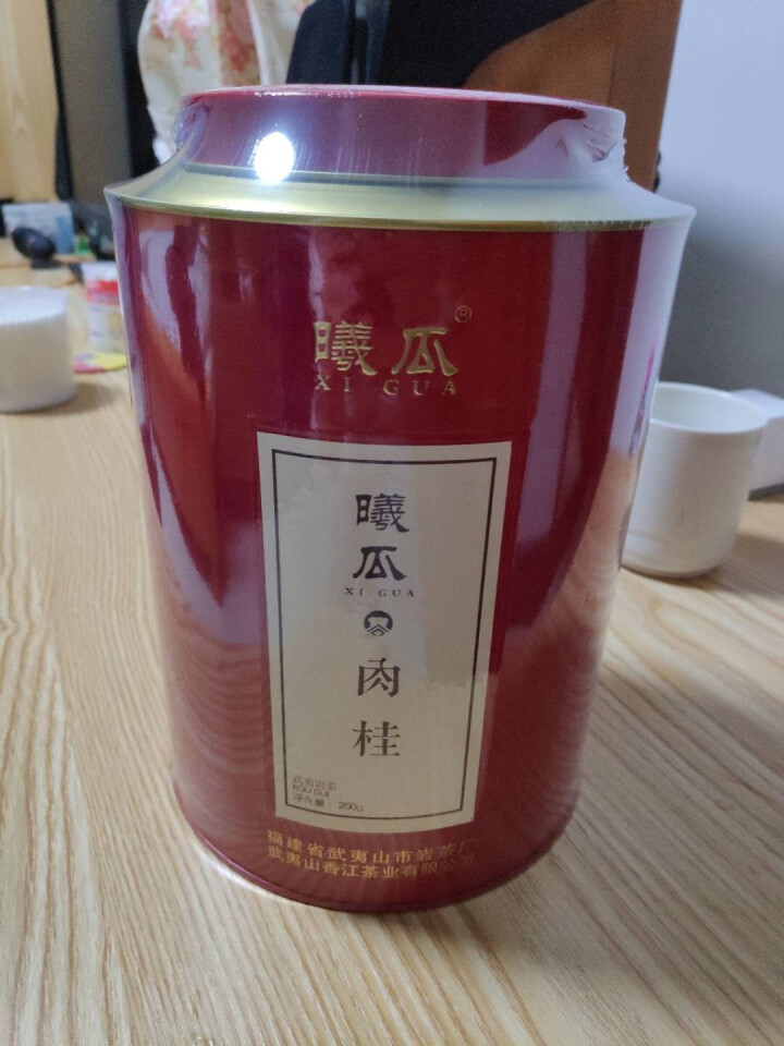 曦瓜 大红袍肉桂岩茶肉桂茶叶武夷岩茶乌龙茶罐装250g怎么样，好用吗，口碑，心得，评价，试用报告,第4张