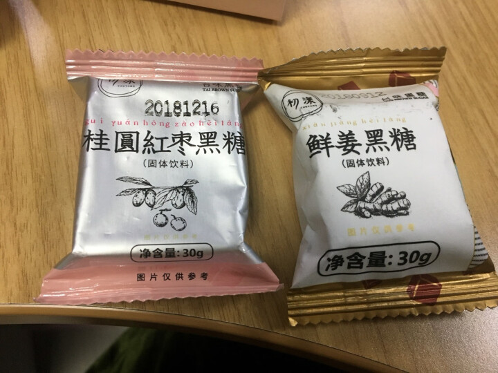 台湾风味黑糖姜茶初漾大姨妈茶月经经期例假驱寒姜母茶桂圆红枣红糖姜茶迷你2颗装0元试吃 1颗鲜姜黑糖+1颗红枣桂圆黑糖怎么样，好用吗，口碑，心得，评价，试用报告,第4张