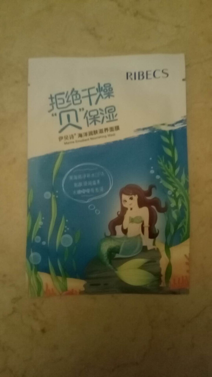 伊贝诗保湿修复乳紧致肌肤修复霜补水护肤液草本润肤滋养液【送面膜】 海洋润肤滋养面膜(1片装）怎么样，好用吗，口碑，心得，评价，试用报告,第4张