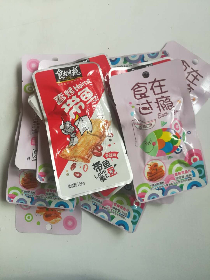 爱尚  食在过瘾香卤鱼片16g(10包)休闲即食爽鱼片 即食鱼制品豆干 香辣味香卤鱼片10包怎么样，好用吗，口碑，心得，评价，试用报告,第2张