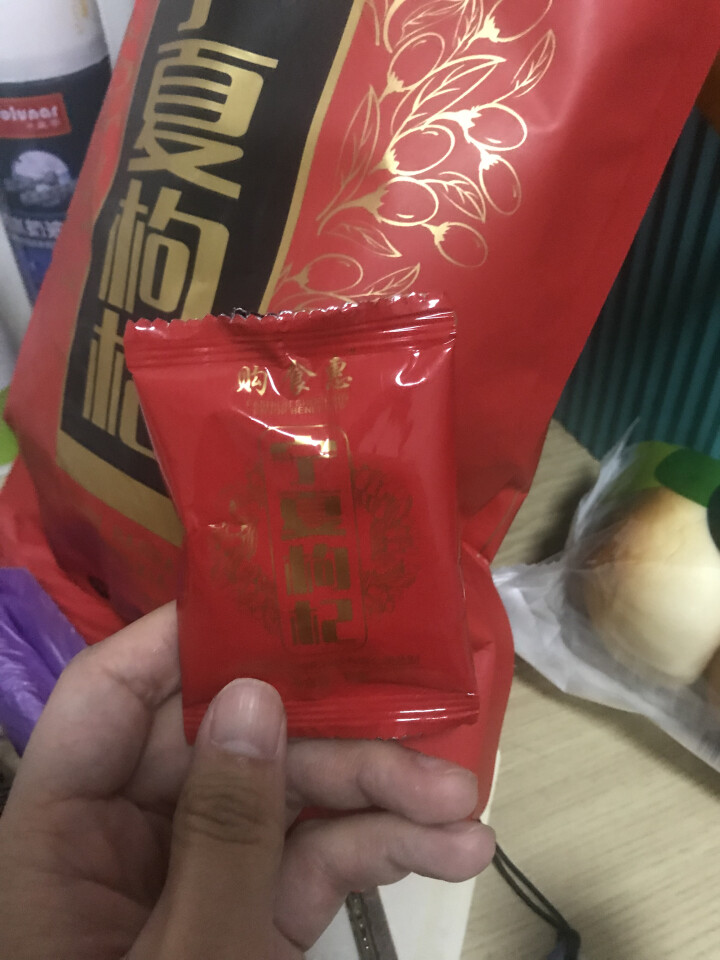 购食惠 枸杞 宁夏枸杞 特级 500g（中宁 枸杞 红苟杞子 独立小袋装）怎么样，好用吗，口碑，心得，评价，试用报告,第3张