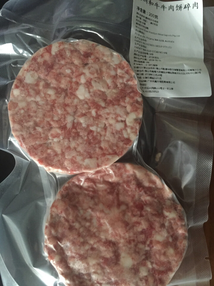 【领券下单】澳洲和牛牛肉馅牛肉饼碎肉 炒饭包饺子中餐搭配（200g份） 重量怎么样，好用吗，口碑，心得，评价，试用报告,第2张