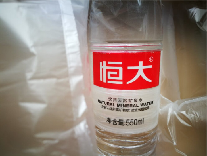 【整箱买一送一】恒大 天然矿泉水饮用水瓶装水非纯净水 550ml*1瓶（样品不售卖）怎么样，好用吗，口碑，心得，评价，试用报告,第4张