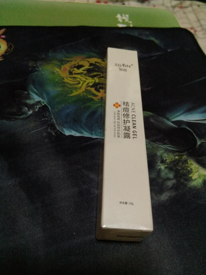 雪恩SIIAIN 祛痘修护凝露20g 祛痘膏芦荟胶 祛痘淡化痘印祛痘坑粉刺学生青春痘男士女士祛痘产品 单支装20g怎么样，好用吗，口碑，心得，评价，试用报告,第4张