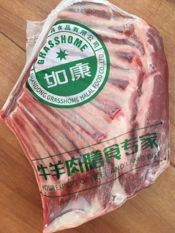 如康羊肉 羊排600g 火锅 烧烤 清真食品 600g怎么样，好用吗，口碑，心得，评价，试用报告,第3张