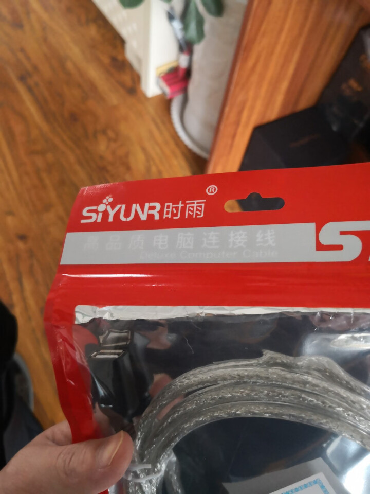 时雨（SIYUNR）USB2.0高速传输数据延长线 公对母 AM/AF 连接线 电脑U盘鼠标键盘加长 SY,第3张