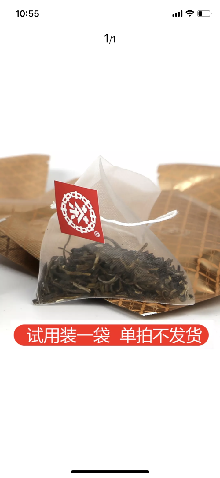 中粮集团中茶清茶茉莉花茶清新茶叶袋泡花草茶10包一盒20g 深红色怎么样，好用吗，口碑，心得，评价，试用报告,第2张