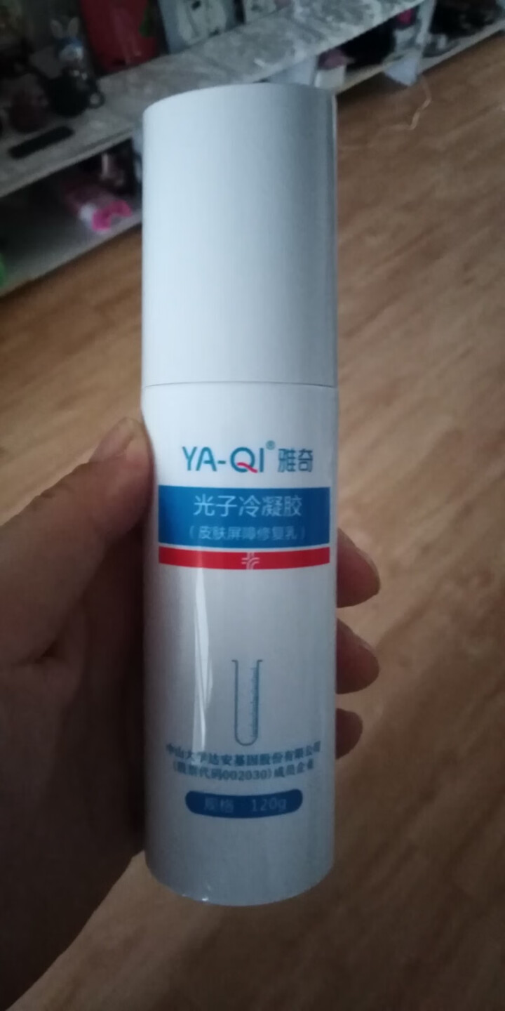 雅奇（YAQI）激素依赖性皮肤敏感肌肤护理护肤乳液 补水保湿水乳 皮肤屏障修护乳 光子冷凝胶120g怎么样，好用吗，口碑，心得，评价，试用报告,第2张