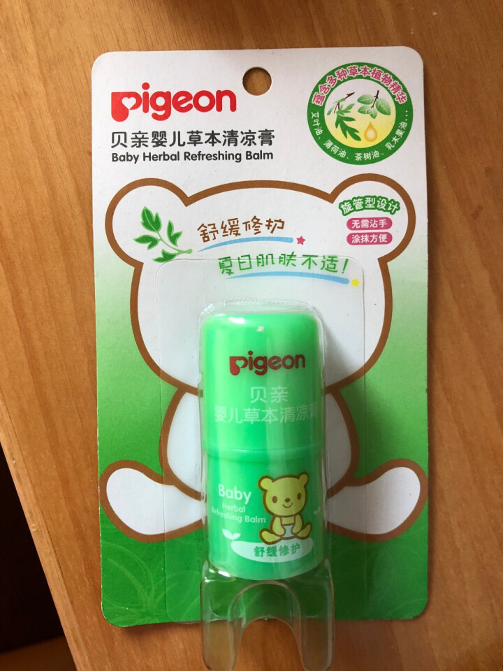 贝亲（Pigeon） 婴儿止痒膏蚊子叮咬止痒消肿膏山茶油橄榄油宝宝清凉凝露4g IA167怎么样，好用吗，口碑，心得，评价，试用报告,第2张