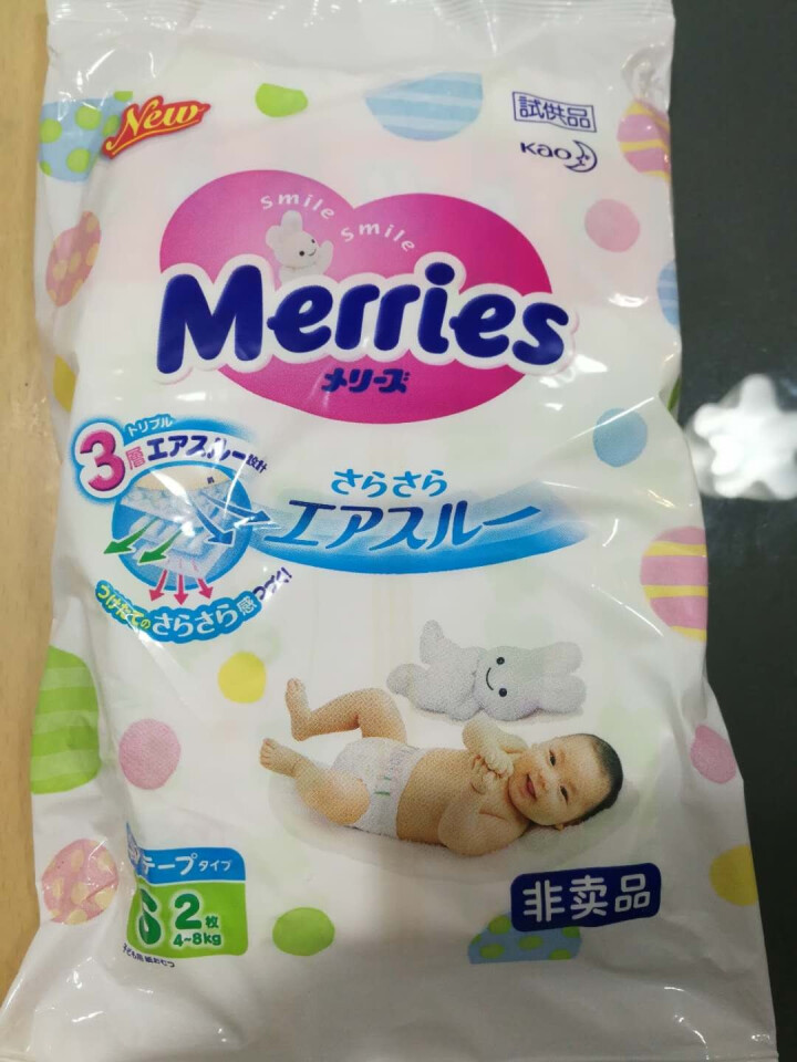 花王（Merries）【旗舰店】日本原装进口 婴儿纸尿裤小号尿不湿（4,第2张