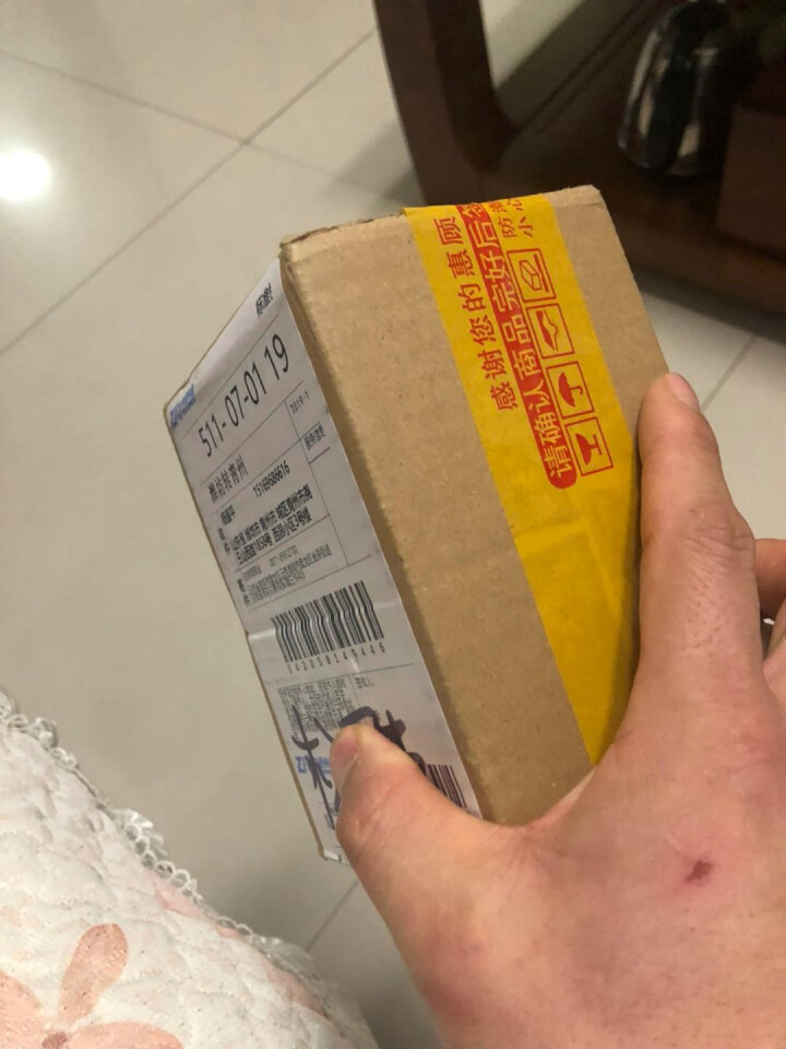 试用装 醇香布朗老茶头熟茶 20g 试用 赠品不发货 试用装 20g怎么样，好用吗，口碑，心得，评价，试用报告,第3张