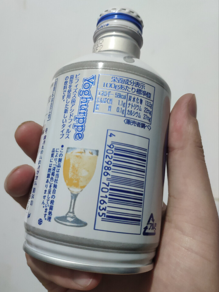 怡乐贝日本原装进口乳酸菌饮料铝罐包装290g  南日本九州原产牛奶怎么样，好用吗，口碑，心得，评价，试用报告,第3张