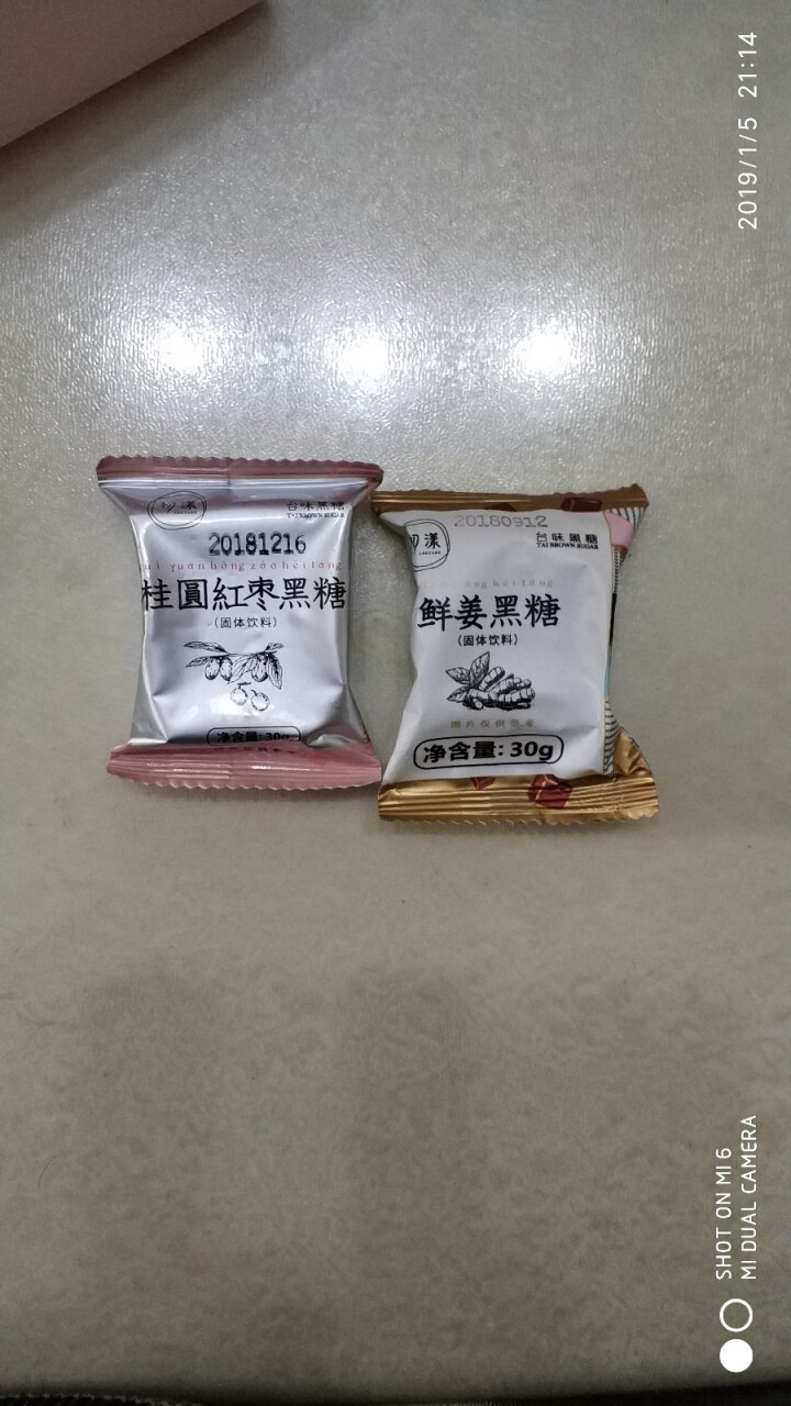 台湾风味黑糖姜茶初漾大姨妈茶月经经期例假驱寒姜母茶桂圆红枣红糖姜茶 0元试饮（1颗鲜姜+1颗桂圆红枣）怎么样，好用吗，口碑，心得，评价，试用报告,第4张