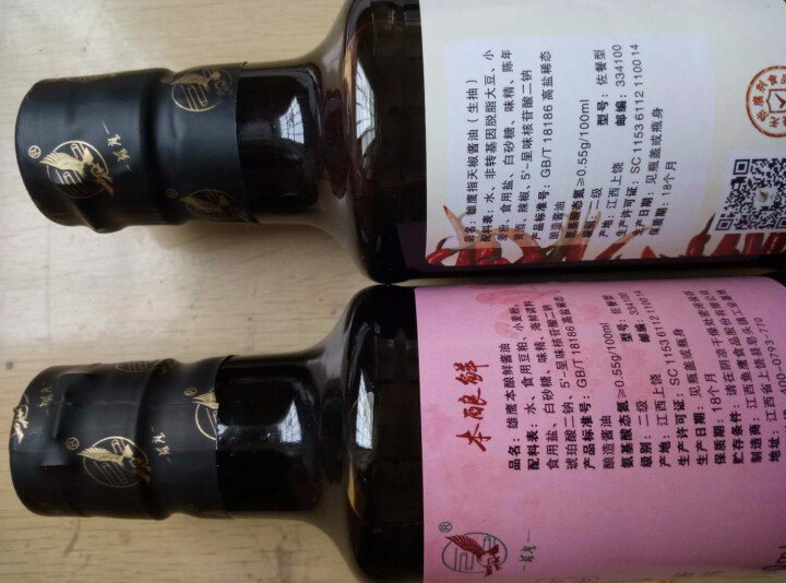 雄鹰190ml指天椒酱油，燃爆整个季节，想要尝试新味道小瓶更实惠，袖珍款调味调料更经济！怎么样，好用吗，口碑，心得，评价，试用报告,第3张