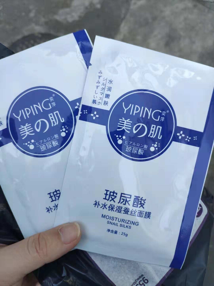 立肤白（LIFB）立肤白 美白补水泥漠 (吸附油脂 清洁毛孔 改善粗糙黯沉 无光暗哑肌肤) 体验装3包怎么样，好用吗，口碑，心得，评价，试用报告,第2张