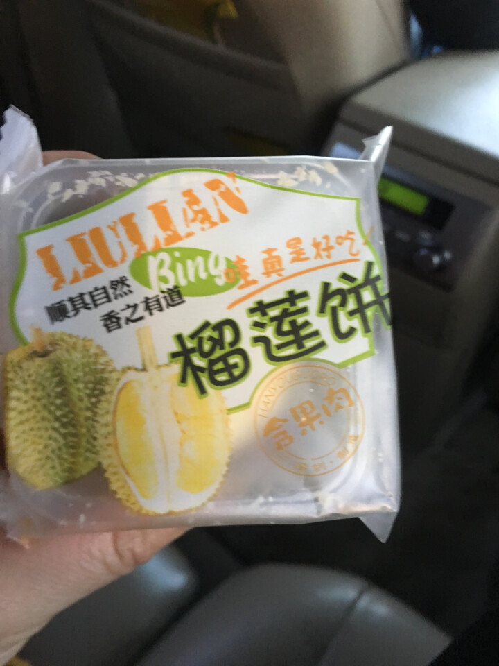 榴莲饼芒果饼早餐零食品大礼包盒装【元宵节】 泰国榴莲饼散装5个200g怎么样，好用吗，口碑，心得，评价，试用报告,第2张